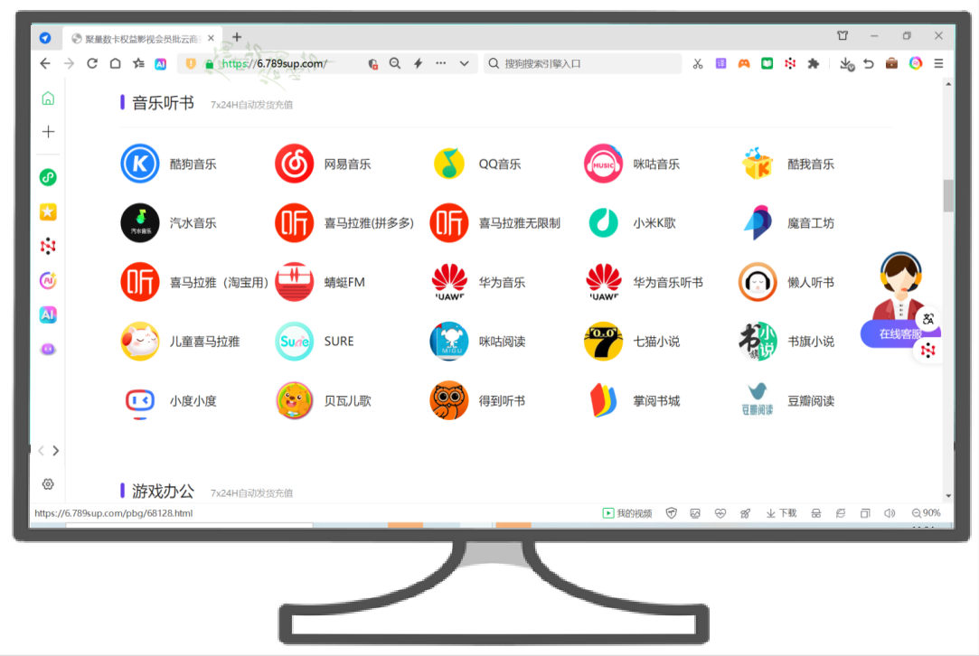 影视会员充值代理渠道新格局：权益云竞价平台如何盘活虚拟卡券资产？